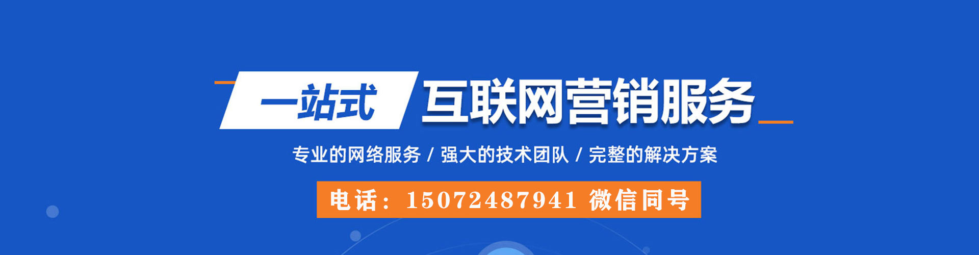 特克斯如何做sem