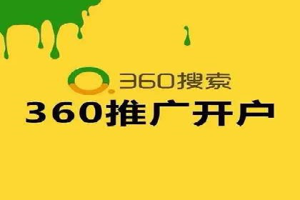 竞价排名与内容营销的结合案例